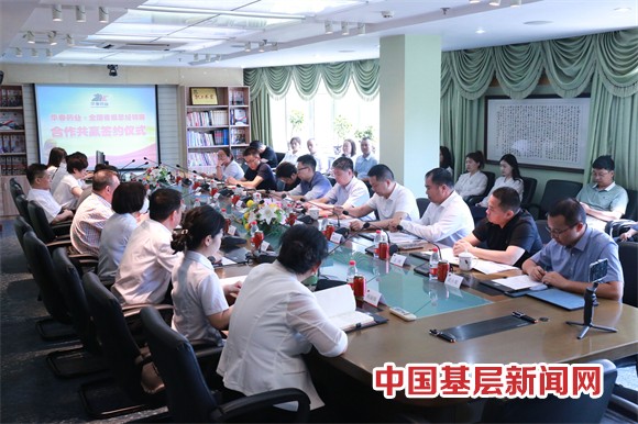 華春藥業(yè)與全國省級總經(jīng)銷商簽署合作協(xié)議