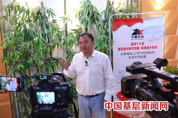 華春藥業(yè)與全國省級總經(jīng)銷商簽署合作協(xié)議